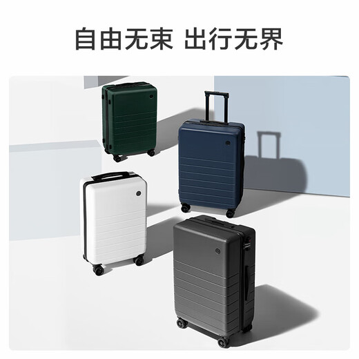 京东京造无界行李箱20英寸德国科思创PC男女拉杆箱登机旅行箱 石墨灰
