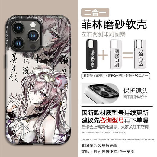 Qianqubao Lapland mobile phone case, peripheral animation game, Arknights Lao Li shell, customized shell, Arknights X9227 single layer film shell/send mobile phone model to customer service