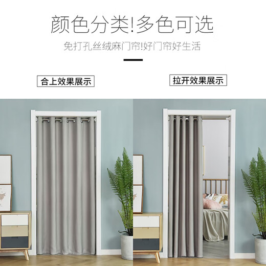 Dormitory clothing with telescopic rod without drilling door curtains, aisle, blackout, mosquito-proof partition curtains, windproof air conditioning, bedroom, kitchen fitting room curtains, velvet hemp-Nordic gray [suitable for door frame width 0.6-1.1] Curtain height 2.0 meters
