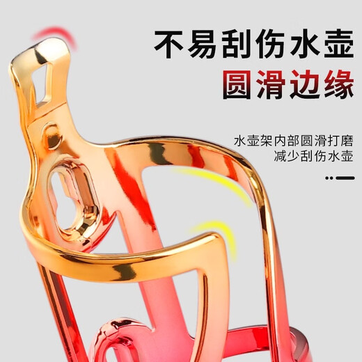 Cross-speed mountain bike water cup holder, universal hole-free battery, electric motorcycle water bottle holder, children's road bicycle, colorful wing water bottle holder, gold and blue gradient