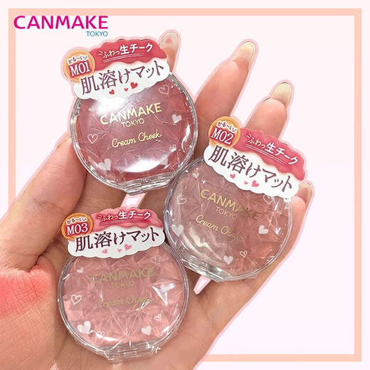 CANMAKE Japan/Ida Kemei Hydrating High Gloss Blush Cream Peach Color Blood Lip and Cheek Dual Use 16# Japanese Blood Color Full of Feeling