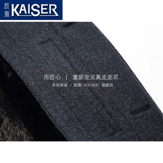 凯撒（KAISER）貂皮大衣男士派克服水貂内胆整貂中长款翻领尼克服中老年皮草外套 灰条色+黑貂+水貂袖 3XL (185) 适合体重155-165斤