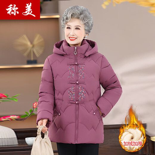 Schöne Winterkleidung von schöner Oma Baumwollmantel plus samtiger verdickter Jacke mittleren Alters und ältere Frauenkleidung 60-70-80 Jahre alte ältere Kleidung Baumwolljacke 691 Burgundy plus Samt XL ist für 105 Jin geeignet [Jin gleich 0,5 kg]