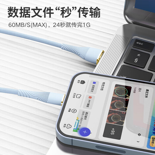 Losda dual typec 100W data cable PD fast charge ipad10air5 double-head ctoc car charger cable suitable for Apple Huawei Xiaomi notebook tablet two-way typc port silicone 100W 1.5m