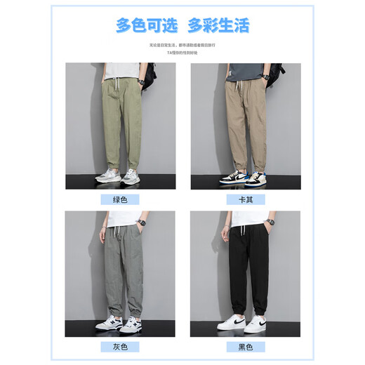 真维斯（Jeanswest）冰丝休闲裤男夏季薄款速干运动男裤宽松束脚潮牌男士九分裤子 880黑色 3XL