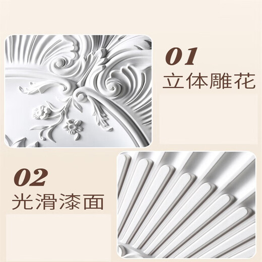 法式pu灯盘石膏底座圆形欧式吊顶板装饰线雕花组合拼花灯座 灯盘7029-60cm 0mm