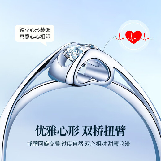 Lao Fengxiang platinum diamond ring women's platinum proposal diamond ring to express love, wedding anniversary gift for girlfriend and wife's birthday, engraving/greeting card - platinum one kiss diamond ring