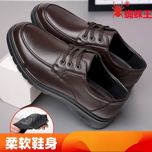 蜘蛛王皮鞋男士休闲皮鞋软底秋季新款爸爸鞋正装皮鞋子 6627棕色 42 标 6627黑色 39 标准皮鞋码下单