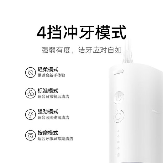 Mijia Xiaomi Portable Teeth Cleaner Teeth Scrubber Water Flosser F400 White Cloud Sensing Umbrella Shooting Body Storage Nozzle 4-speed Teeth Flossing Mode Must-have for Traveling Gifts for Boyfriends and Girlfriends