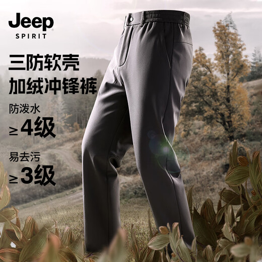 JEEP SPIRIT吉普男士三防直筒裤冬款大码宽松耐磨运动裤加绒保暖防风休闲裤男
