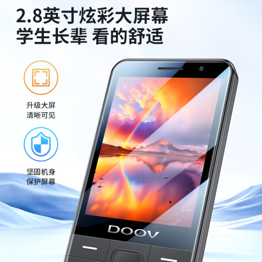 朵唯（DOOV）E9 4G全网通学生手机 精准定位可支付视频通话 超长待机儿童初高中生无游戏老年机 蓝色