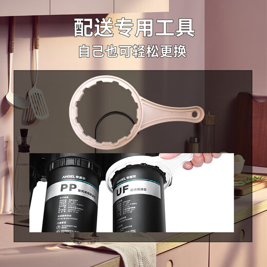 安吉尔安吉尔净水器滤芯A4/A6/J2305-ROB8/B12a/J1105/2375/J1205-ROB8c J2375-ROB12（全套-原厂RO膜）