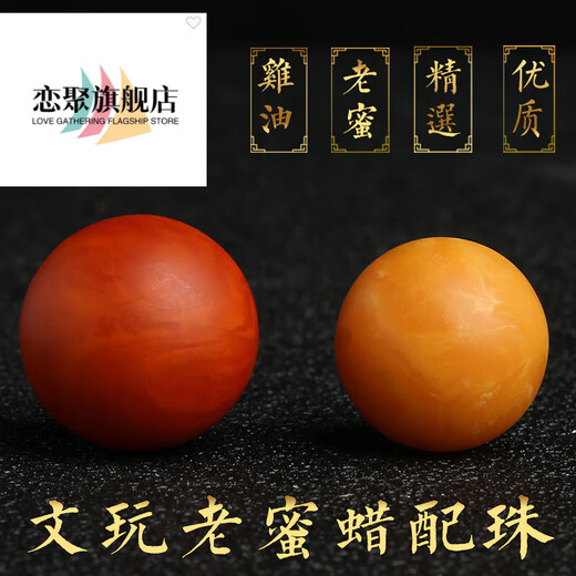 Lianju old beeswax single bead European reflux red leather old beeswax loose beads King Kong with beads, star and moon bodhi bracelet accessories accessories old bees reflux red leather texture 0 carat 24mm/piece