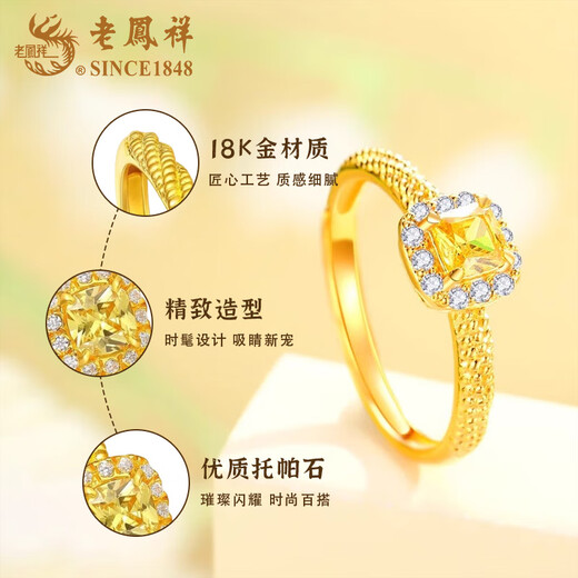 Lao Fengxiang 18K gold small sugar cube ring for women, fashionable and versatile high-end ring, Valentine's Day birthday gift for girlfriend and wife 18K small sugar cube ring, circle number 14, about 0.5g