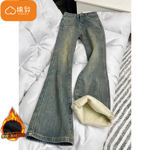 Cotton plus velvet thickened retro micro-flare jeans for women in autumn and winter loose straight versatile casual pants for women high waist 6982 blue plus velvet high quality 44 M 98-108Jin Jin is equal to 0.5 kg