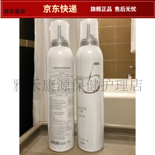 王泰林KINGCH纤纯慕丝轻柔造型摩丝泡沫发蜡慕斯丰盈卷发轻盈泡泡发蜡女 任选2瓶咨询惊喜礼包