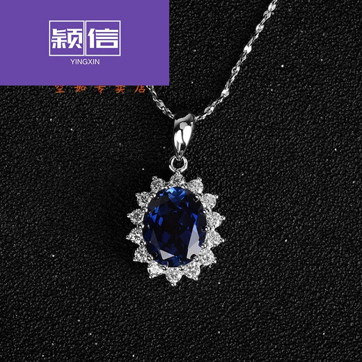Yingxin colored gemstone sapphire pendant necklace for women tanzanite colored gemstone egg-shaped with chain egg-shaped with chain