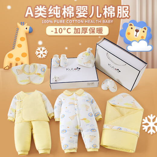 Pengyou baby gift box pure cotton autumn and winter clothes newborn gift box male and female baby cotton coat set quilt quilt to keep warm and thick 9-piece set fairyland yellow cotton coat style 66cm (recommended 3-6 months)