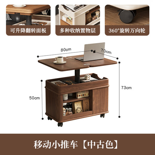 Hexuan solid wood movable coffee table with foldable lifting storage side cabinet multi-functional wheeled sofa side table trolley Lecheng medium color