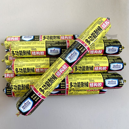 哥俩好多功能耐候结构胶-995 玻璃幕墙-9900阳光房采光顶硅酮门窗 多功能耐候结构胶-995黑1支 0L