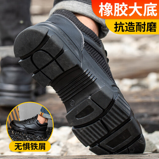Old housekeeper's labor protection shoes men's breathable steel head anti-smash and anti-sting ultralight comfortable working safety shoes LA protective function shoes wear-resistant 42