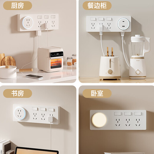 奥克斯86型扩展式插座厨房拓展轨道转换器暗装家用带开关排插 21孔向右拓展五孔白色