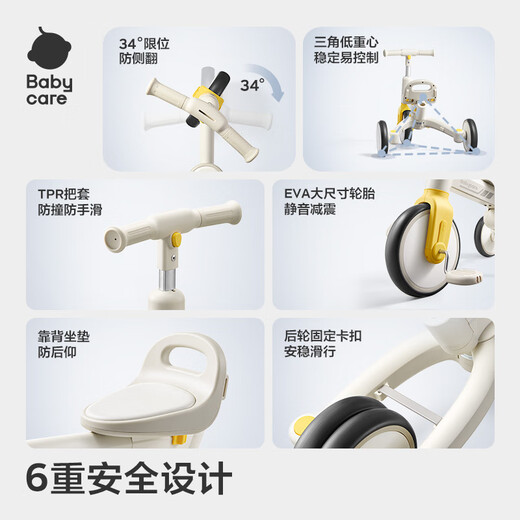 Babycare children's tricycle baby walking artifact balance bicycle multi-functional sliding trolley shimmering titanium