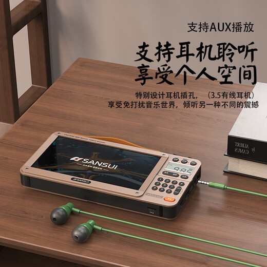 SANSUI M35 elderly full-band radio elderly plug-in card music video player mini speaker portable walkman FM radio audio Bluetooth speaker yellow