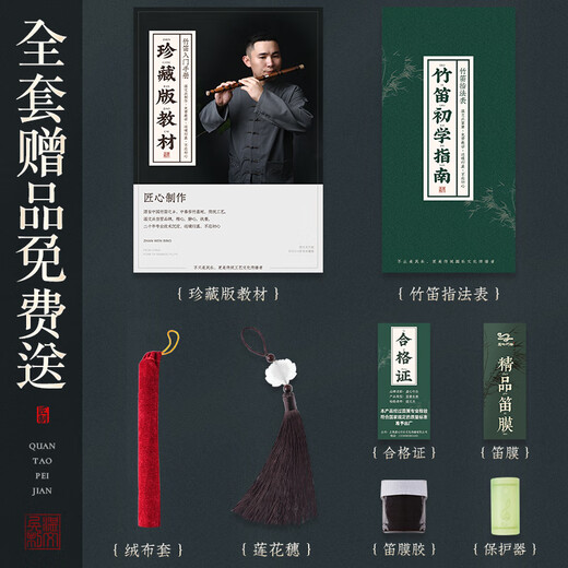 
Humorous Bamboo Le Zhan Wenbing Grading Examination Flute Professional Bamboo Flute Beginners Prepared Performance Level Tune Children's Cross-Flute Men's and Women's Musical Instruments G-Tune Section