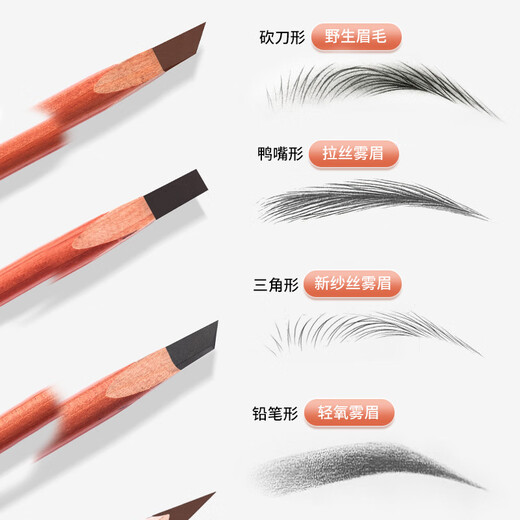Xizi Duoduo Natural Wild Soft Mist Hard-core Eyebrow Pencil is waterproof and sweat-proof, long-lasting, smooth and does not fade. Recommended by eyebrow tattoo artists 03-natural gray brown. Free pencil sharpening set-upgraded version.