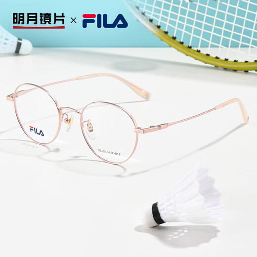 明月镜片 FILA近视眼镜轻钛眼镜框配镜有度数防蓝光眼镜时尚镜架 753F 0531哑黑色