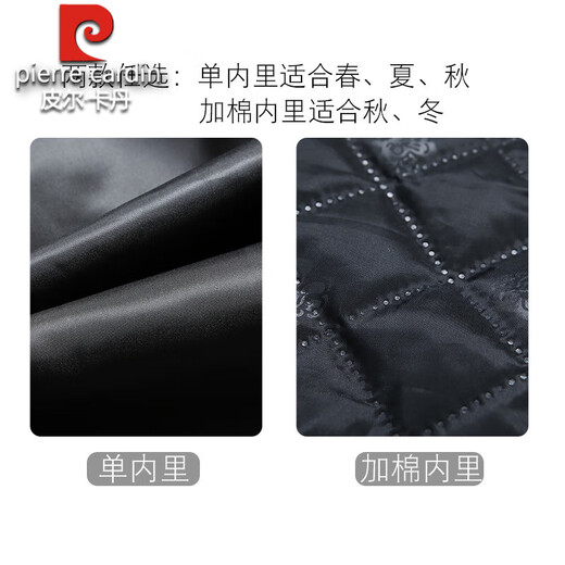 Pier Cardin Woolen Jacket Men's Spring y Autumn Nuevo chaqueta de lana de mediana edad para hombres engrosado Coloque Collar Daddy's 2025 Gray Single Model XL 180