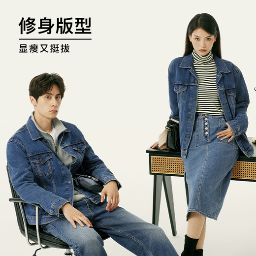 Levi's Levi s24 autumn and winter American retro couple denim jacket dark blue L