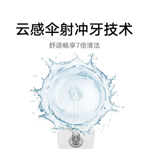 Mijia Xiaomi Portable Teeth Cleaner Teeth Scrubber Water Flosser F400 White Cloud Sensing Umbrella Shooting Body Storage Nozzle 4-speed Teeth Flossing Mode Must-have for Traveling Gifts for Boyfriends and Girlfriends