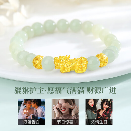 
Chinese gold CHINA GOLD Pixiu gold bracelet foot gold Hetian jade bracelet birthday gift for girls to give their girlfriend wife’s wedding anniversary practical. Foot gold Pixiu Hetian jade bracelet - Jingsuda