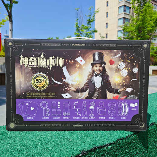 Magic Requisis Spielzeug Spielzeug Geburtstag Geschenkbox Set Kinderspielzeug Peking 030-87 Magic Requisis Set 17-teiliges Set