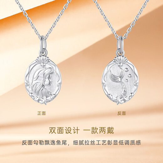 CRD Ke Laidi Spot Sparkling pt950 Mermaid Pendant Platinum Solid Pendant Platinum Neck Jewelry Women's 3.05g