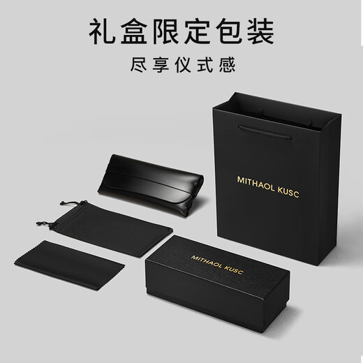 MITHAOL KUSC偏光太阳镜女防紫外线2025新款 时尚出游墨镜女高级感显脸小 黑框灰片（偏光）