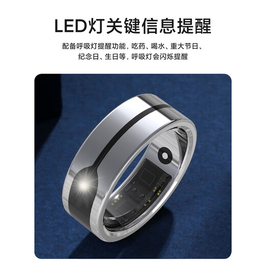 黑鲨魔戒超薄智能戒指睡眠血氧心率体温健康监测指环运动月光银9号