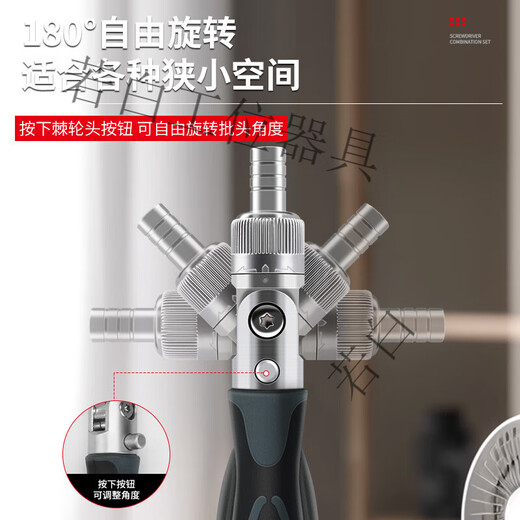 
Ruobai ratchet wrench screwdriver tool set motorcycle repair sleeve combination multifunctional home driver disassembly mobile phone 9902 [Ratchet screwdriver 68-piece set]