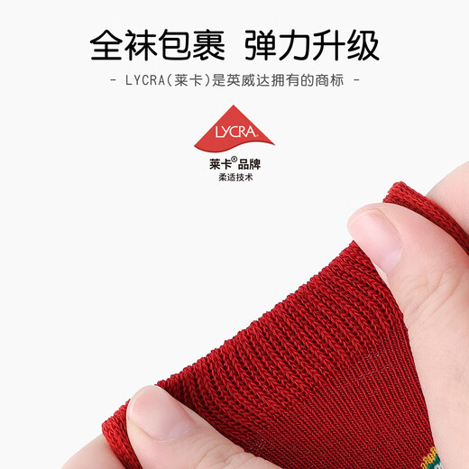 Bambi New Year red socks children's socks autumn and winter baby New Year animal year cotton socks BB23530 22-24 size