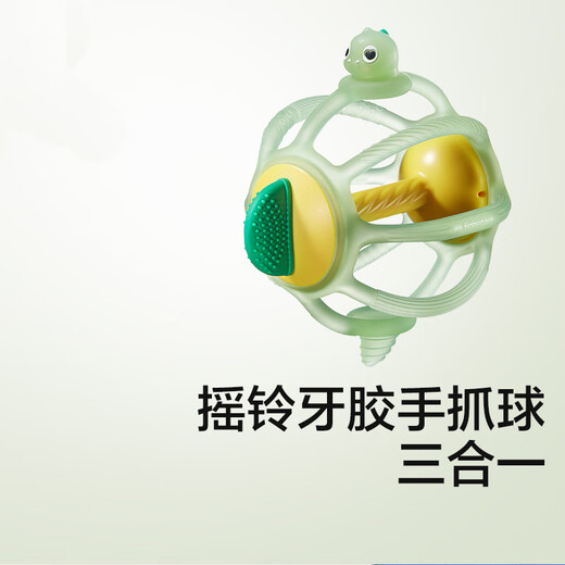 Babycare baby graded animal teether molar teether baby toy liquid silicone teether three-piece set Manhattan ball
