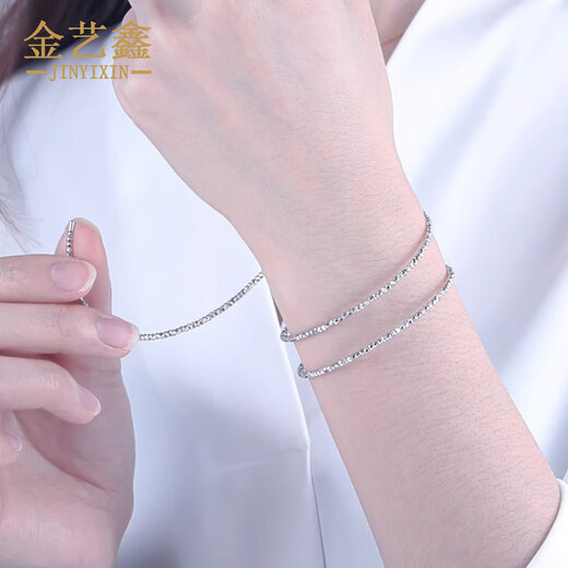 Jin Yixin platinum bracelet for women pt950 platinum ring round memory elastic bracelet platinum bracelet for women weighing about 14.1 grams/bungee bead elastic bracelet