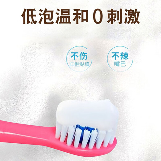 ELMEX艾美适儿童牙膏含氟防蛀0-6岁婴幼儿宝宝牙龈护理儿童牙膏50ml