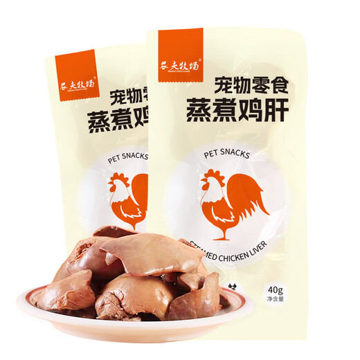 Farmer Ranch Steamed Chicken Liver, Pet Snacks for Cats and Dogs, Boiled Chicken Liver for Cats and Dogs, Cooked Chicken Liver, Selected Chicken Liver 40g*30 Bags