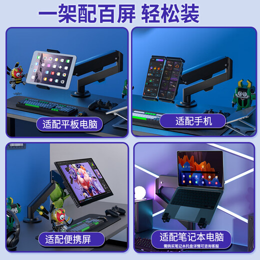 Solid Cool 15.6-inch portable screen monitor bracket, computer monitor secondary screen expansion bracket, mobile phone switch tablet external horizontal and vertical screen rotating lifting mechanical arm, universal, portable screen 75*75/100*100 hole pitch special