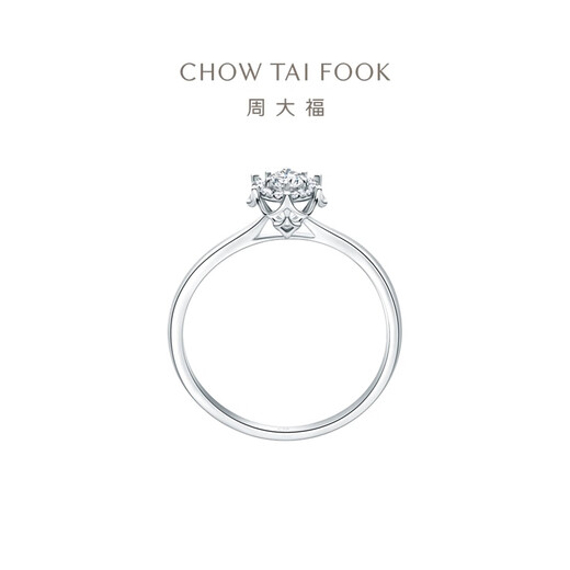 Chow Tai Fook Love Bouquet Diamond Ring 18K Gold Diamond Ring Wedding Ring No. 14 U181064