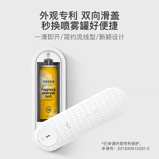 Delma applicable automatic fragrance machine home aromatherapy toilet pet deodorizer perfume spray air freshener refill liquid new adaptation pack 1 box - Shangri-La (3 cans)