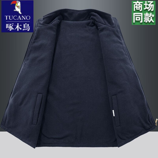 Woodpecker thickened velvet autumn and winter men's reversible vest outdoor leisure sports polar fleece warm vest for men Navy blue thickened velvet XL Recommended 130-145Jin Jin equals 0.5 kg