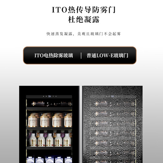 EREMITE 400 depth ultra-thin embedded red wine cabinet constant temperature wine cabinet beverage cabinet tea refrigerator wine storage cabinet sideboard wine cabinet 1.79m mirror door ice bar inverter 235L